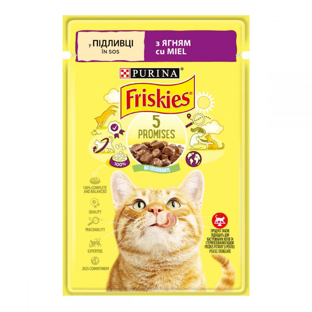 Friskies, З ягням, Шматочки у підливці, консерва 26×85 г