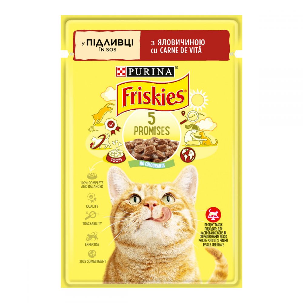 Friskies, З яловичиною, Шматочки у підливці, консерва 26×85 г