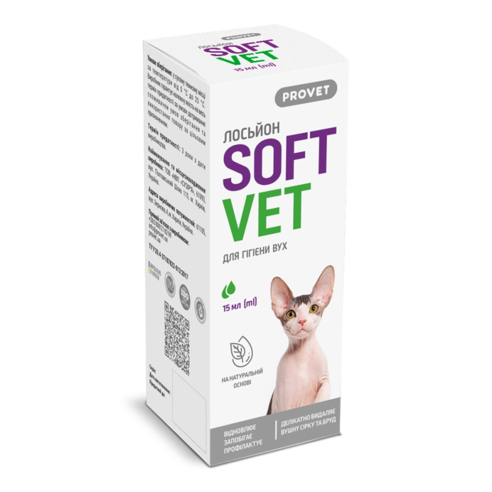 Лосьйон Provet SOFTVET для гігієни вух котів і собак 15 мл