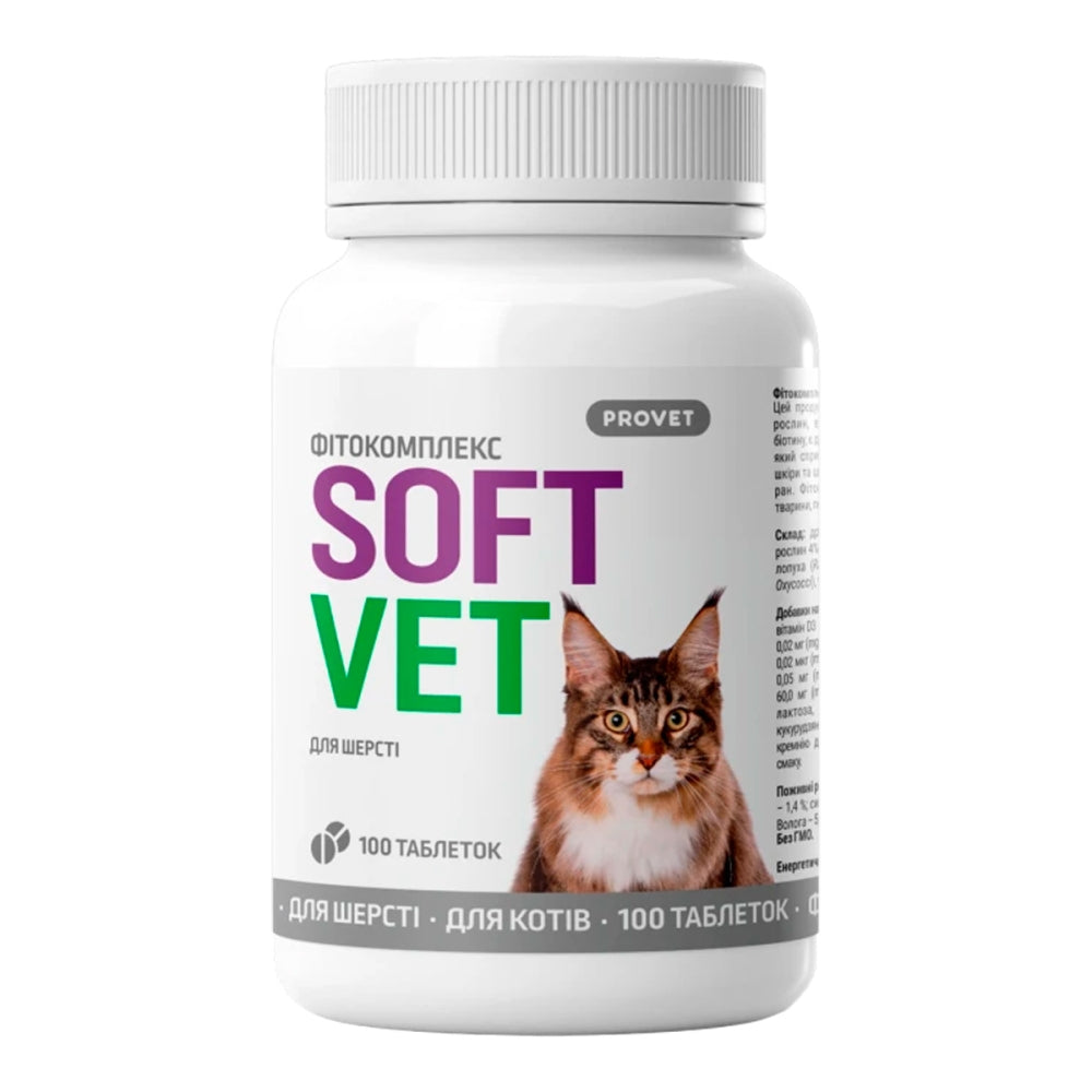 Фітокомплекс Provet SOFTVET для котів для шерсті 100 таб