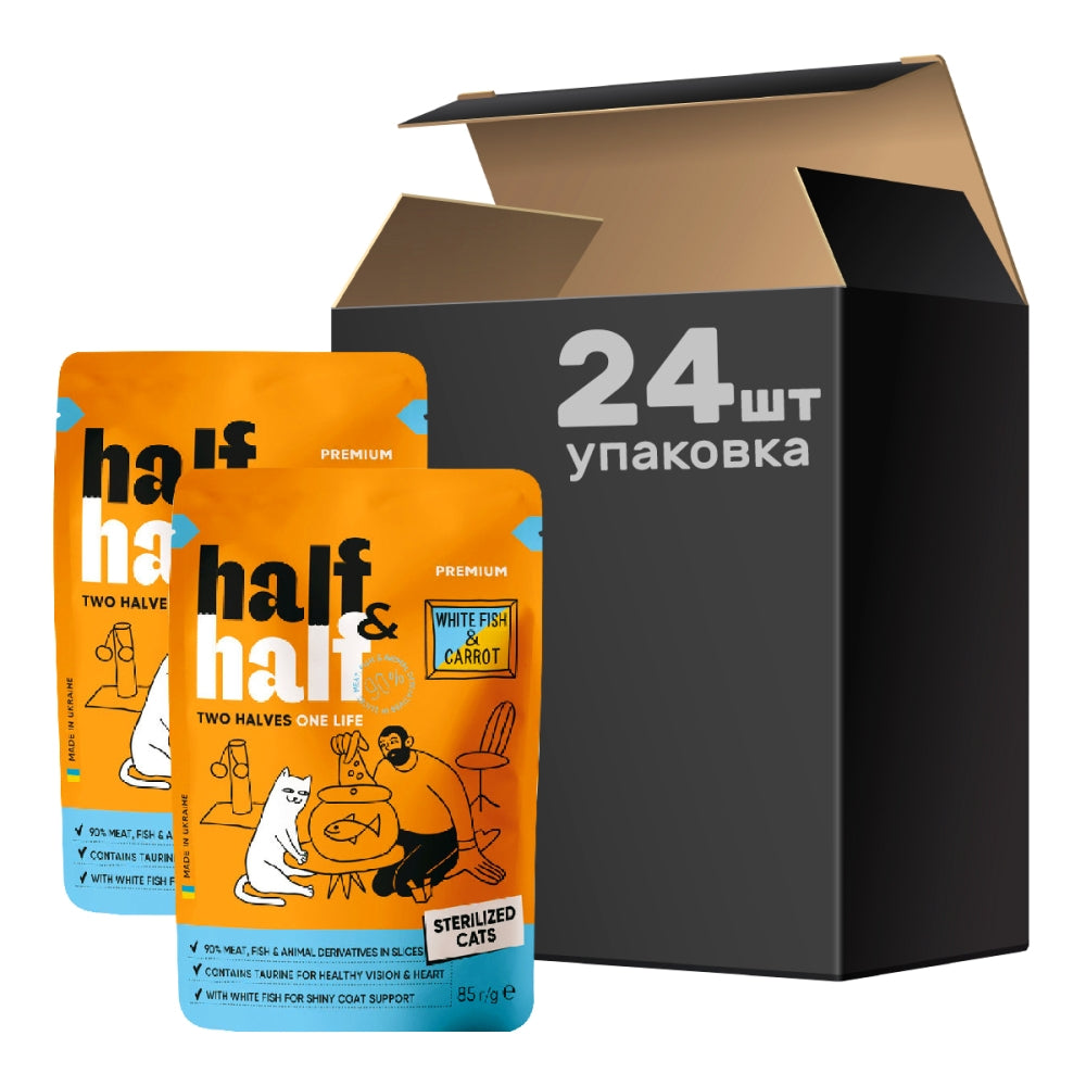 Корм вологий Half&Half для стерилізованих котів з білою рибою та морквою в соусі 85 г