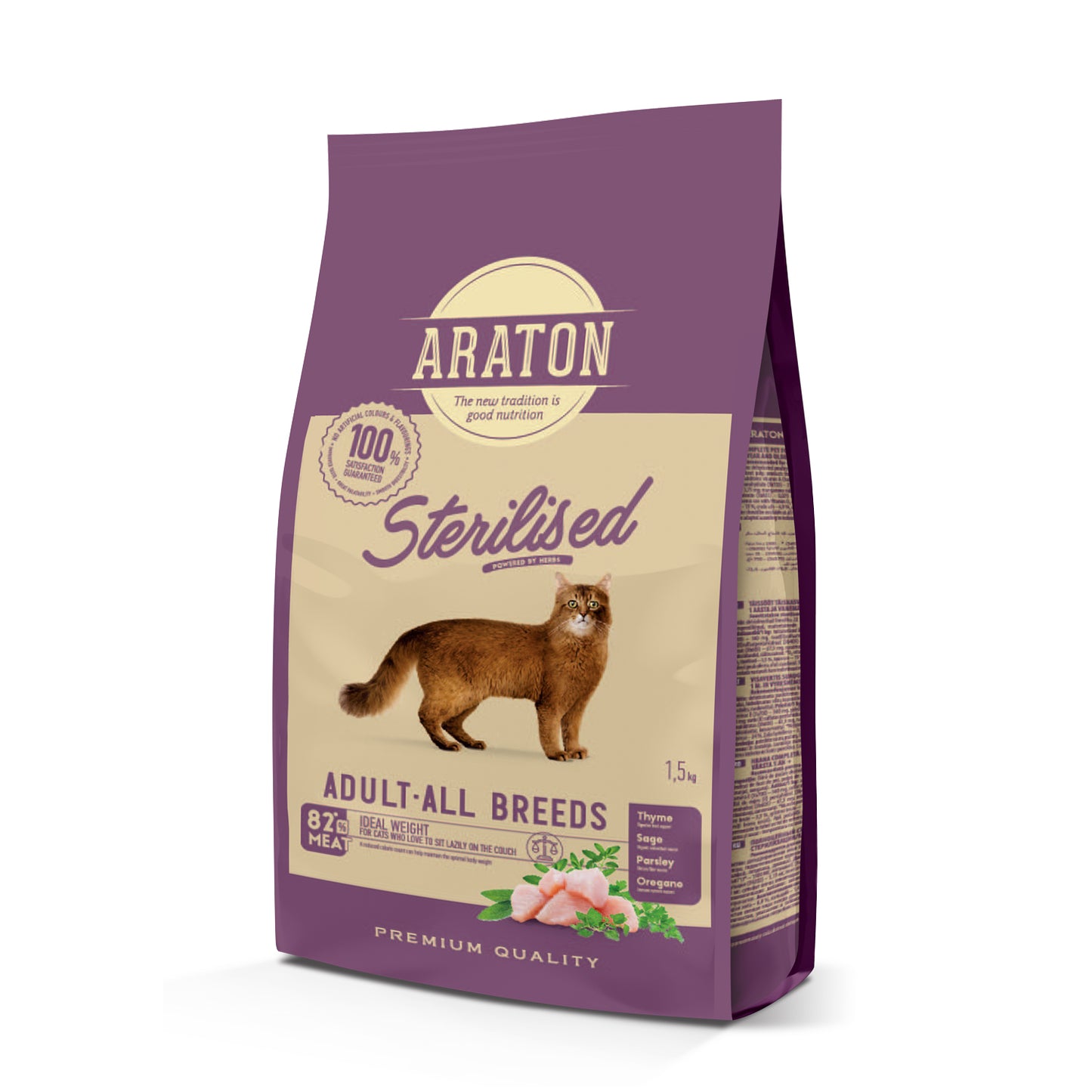 ARATON Sterilised Adult All Breeds Сухий корм для стерилізованих котів 1,5 кг