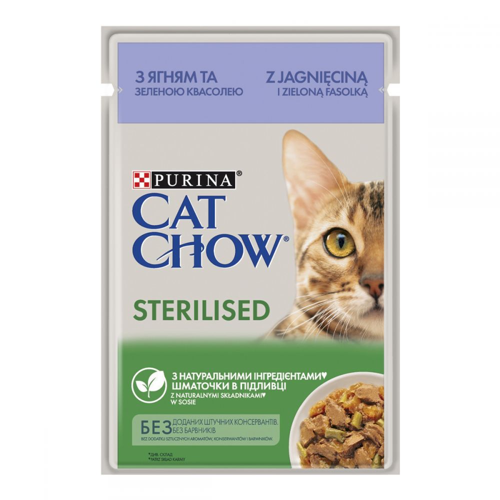 CAT CHOW Sterilized, Для стерилізованих котів, З ягням та зеленою квасолею в желе, консерва 26×85 г
