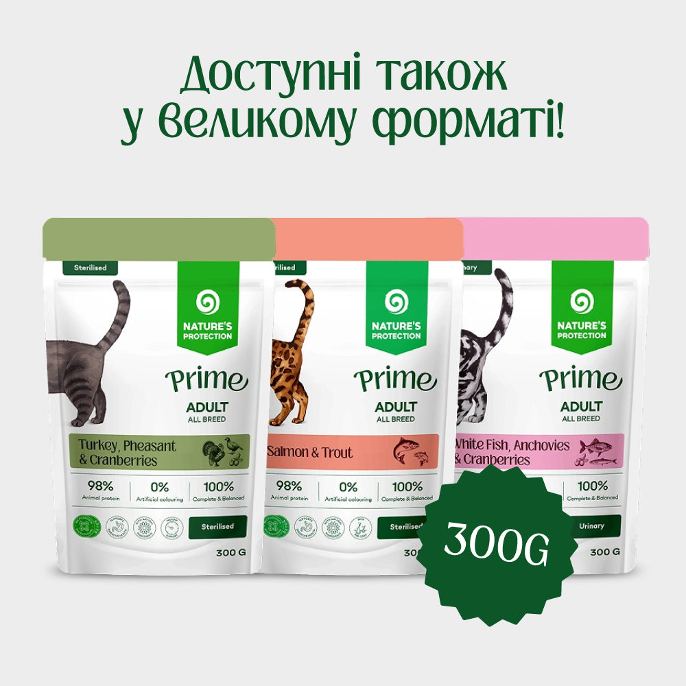 Nature's Protection Prime Adult Cats Weight Control Chicken, Salmon and Tuna Вологий корм для котів для контролю ваги з 