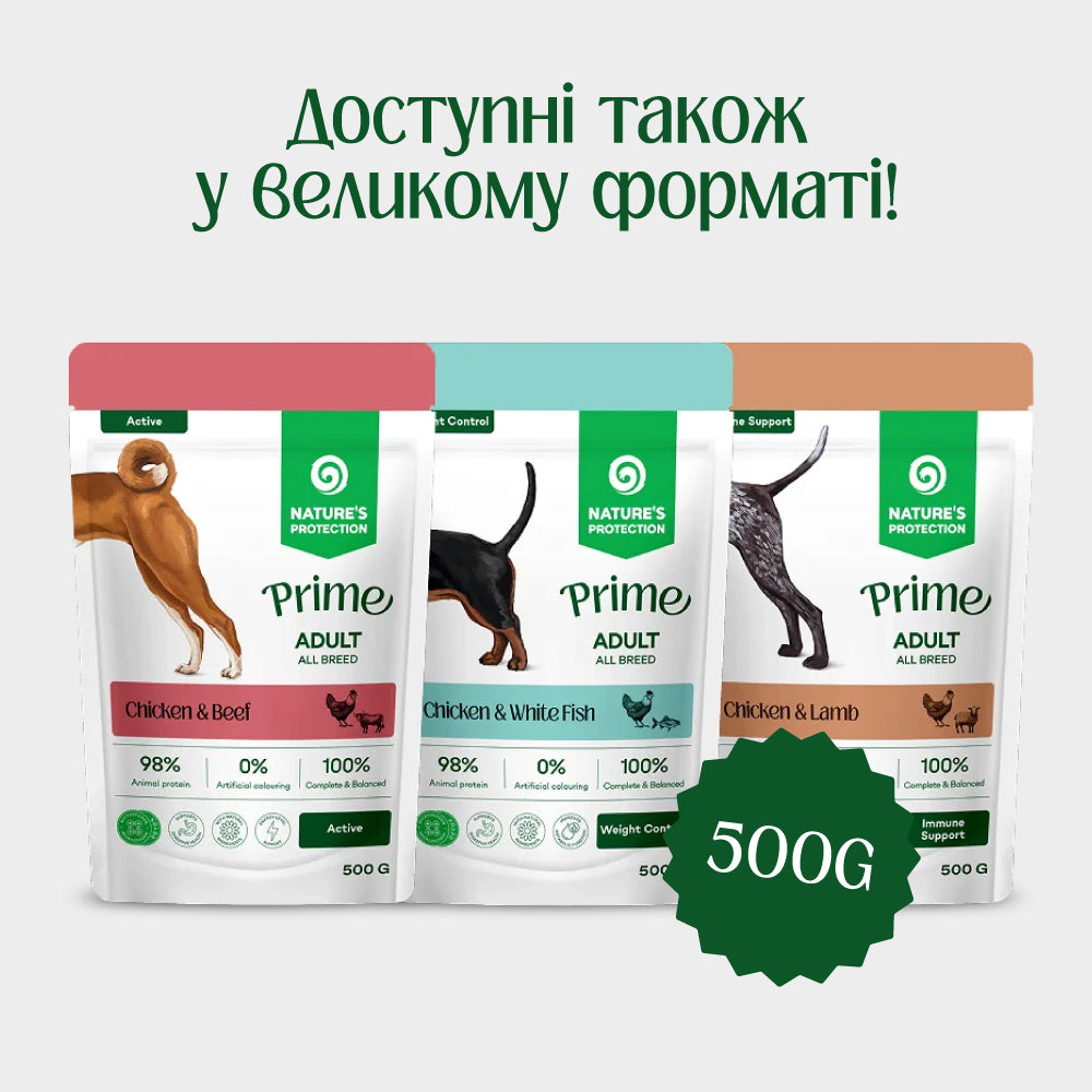 Nature's Protection Prime Weight Control Adult Dogs Chicken and White Fish Вологий корм для собак для контролю ваги з ку