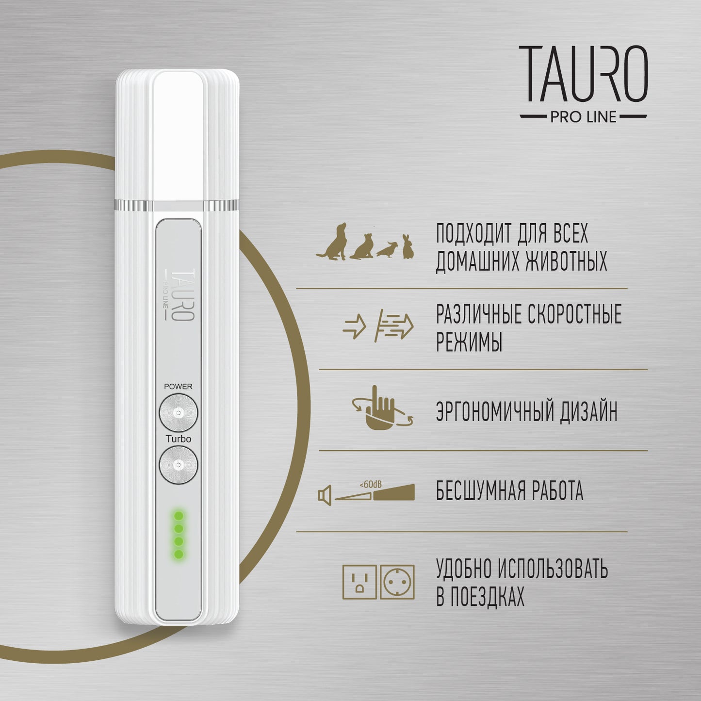 Tauro Pro Line Гріндер для кігтів домашніх тварин