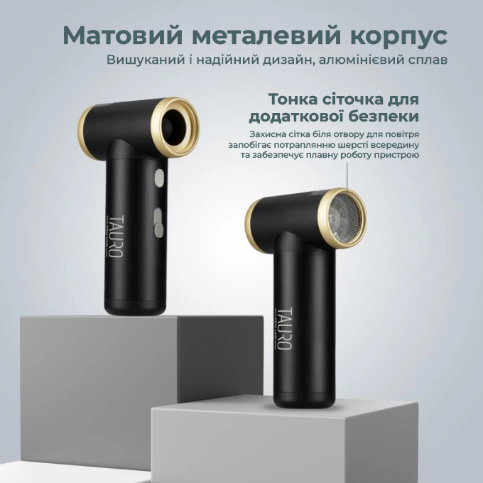 Tauro Pro Line Портативний фен для домашніх тварин бездротовий, USB Type-C, чорний