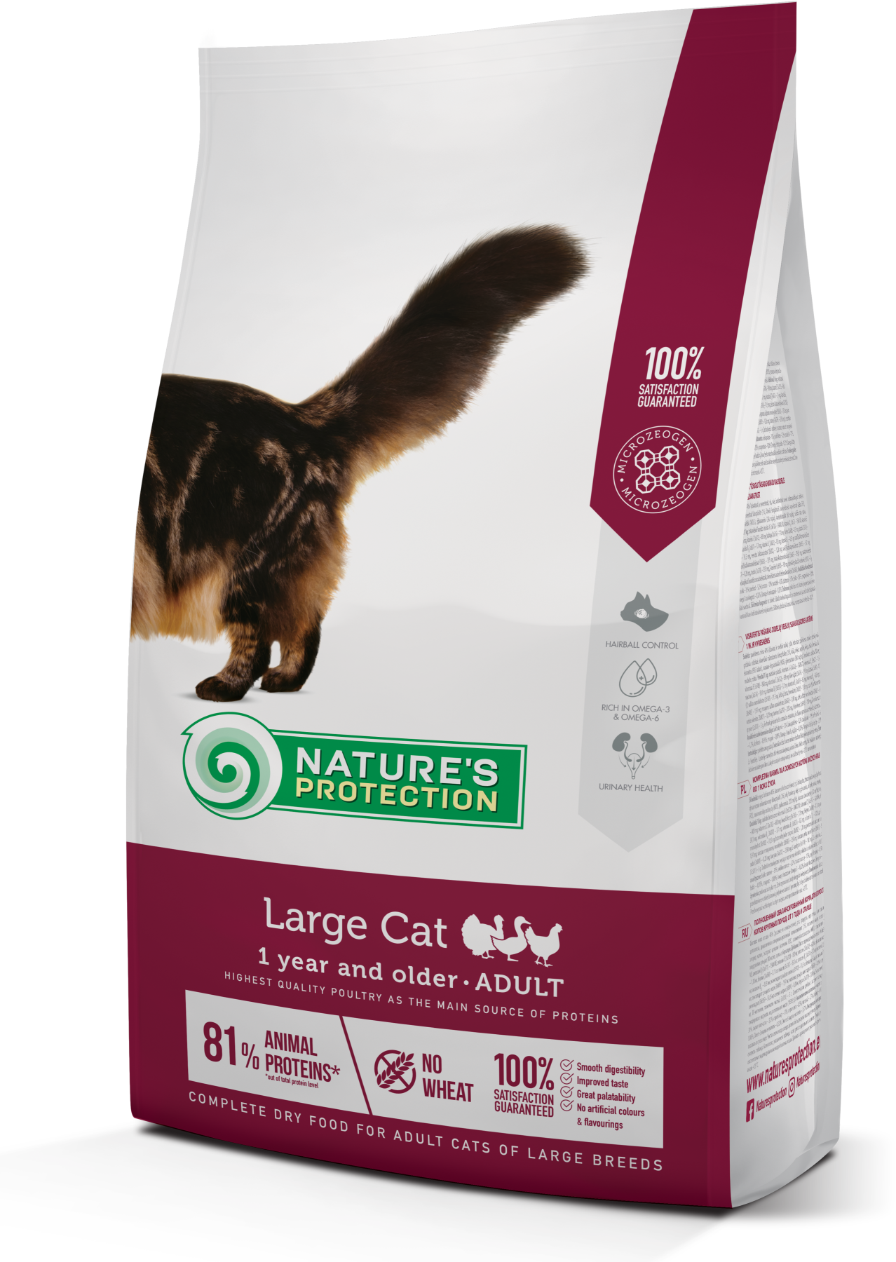 Nature's Protection Large cat Сухий корм для дорослих котів великих порід, 2 кг