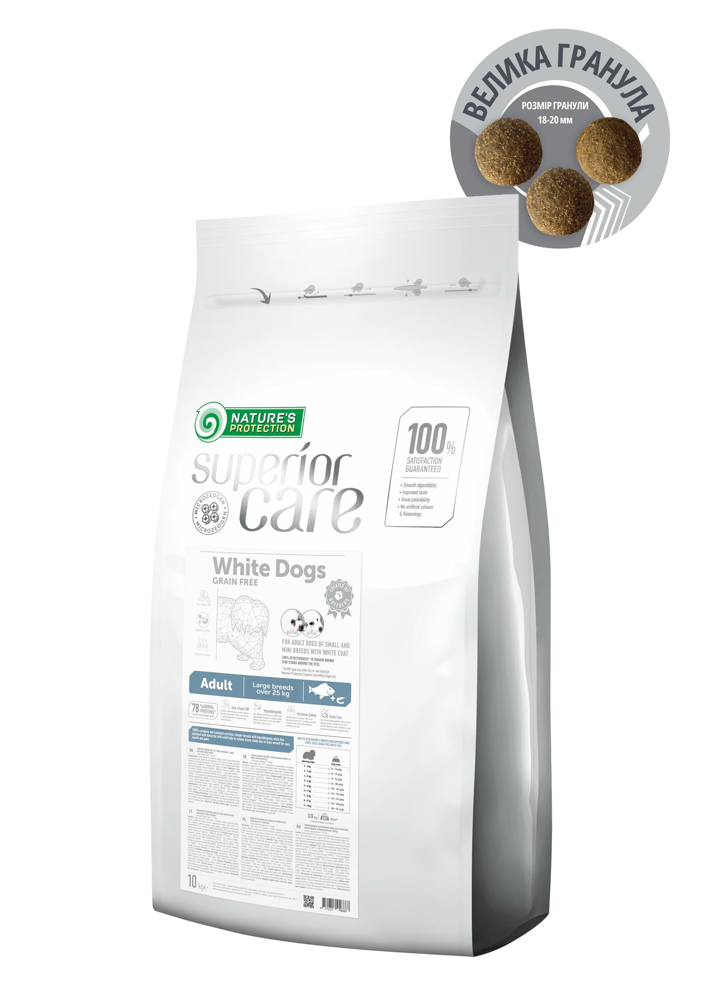 Nature's Protection Superior Care White Dogs Grain Free White Fish Adult Large Breeds Сухий беззерновий корм для доросли