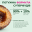 LK Baits Pet Nutrigo CBD Mini Функціональні ласощі для собак дрібних порід з конопляною олією (Ø 15 мм), 75 г