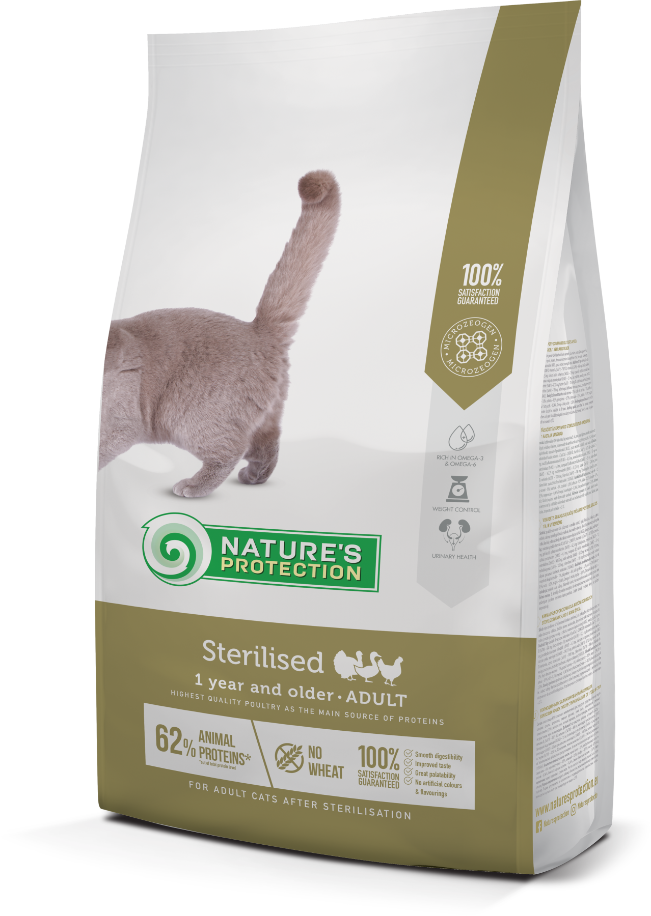 Nature's Protection Sterilised Сухий корм для стерилізованих котів, 7 кг