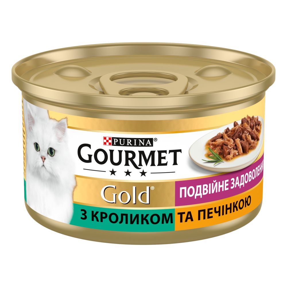 Gourmet Gold, З крол,печін, Шмат у підл, консерва 24×85 г