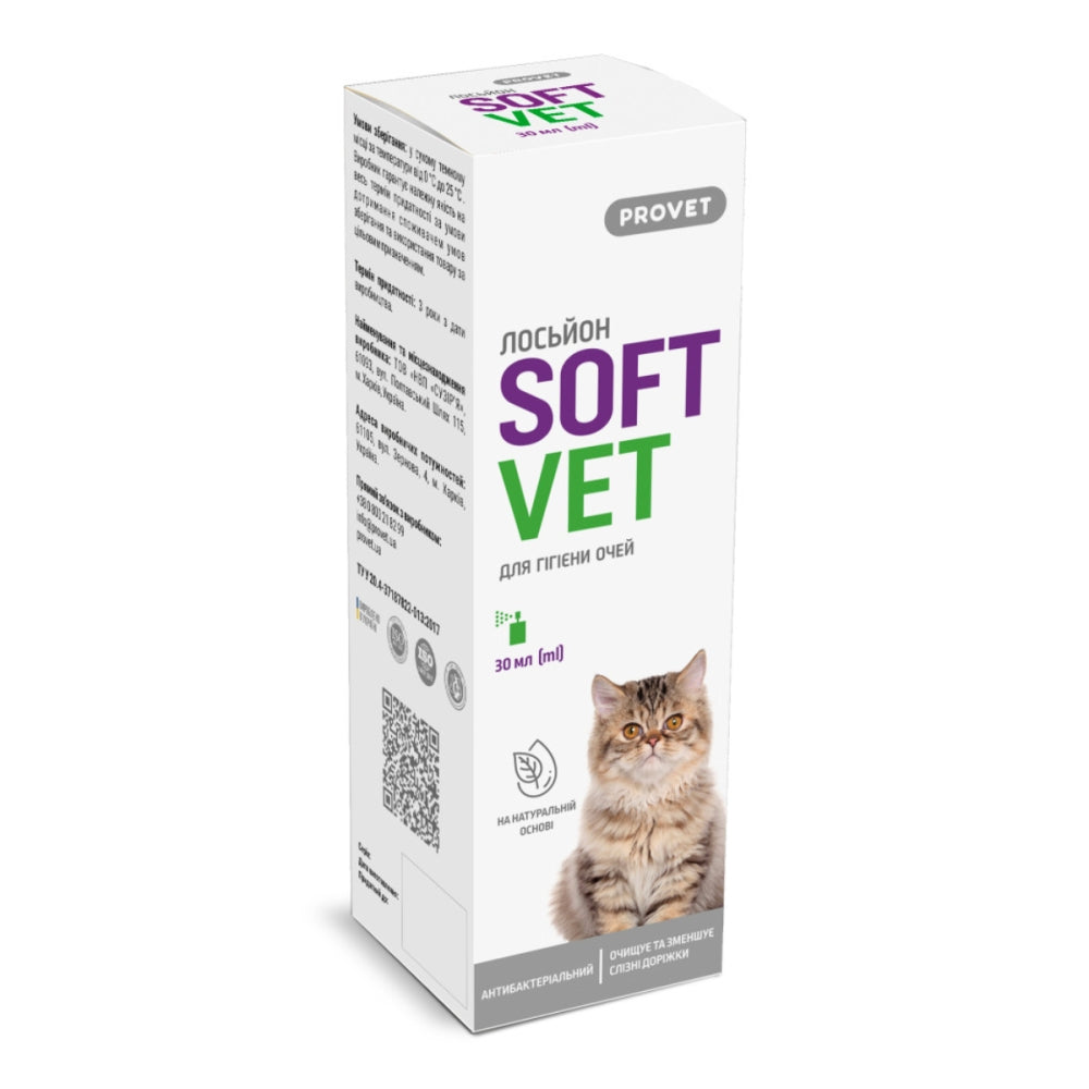 Лосьйон Provet SOFTVET для гігієни очей котів і собак 30 мл