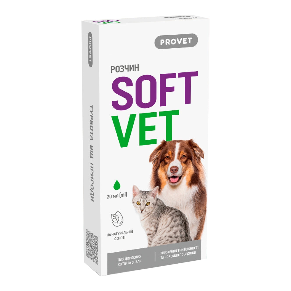 Фітокомплекс Provet SOFTVET антистресова дія та корекція поведінки для дорослих котів та собак 20 мл