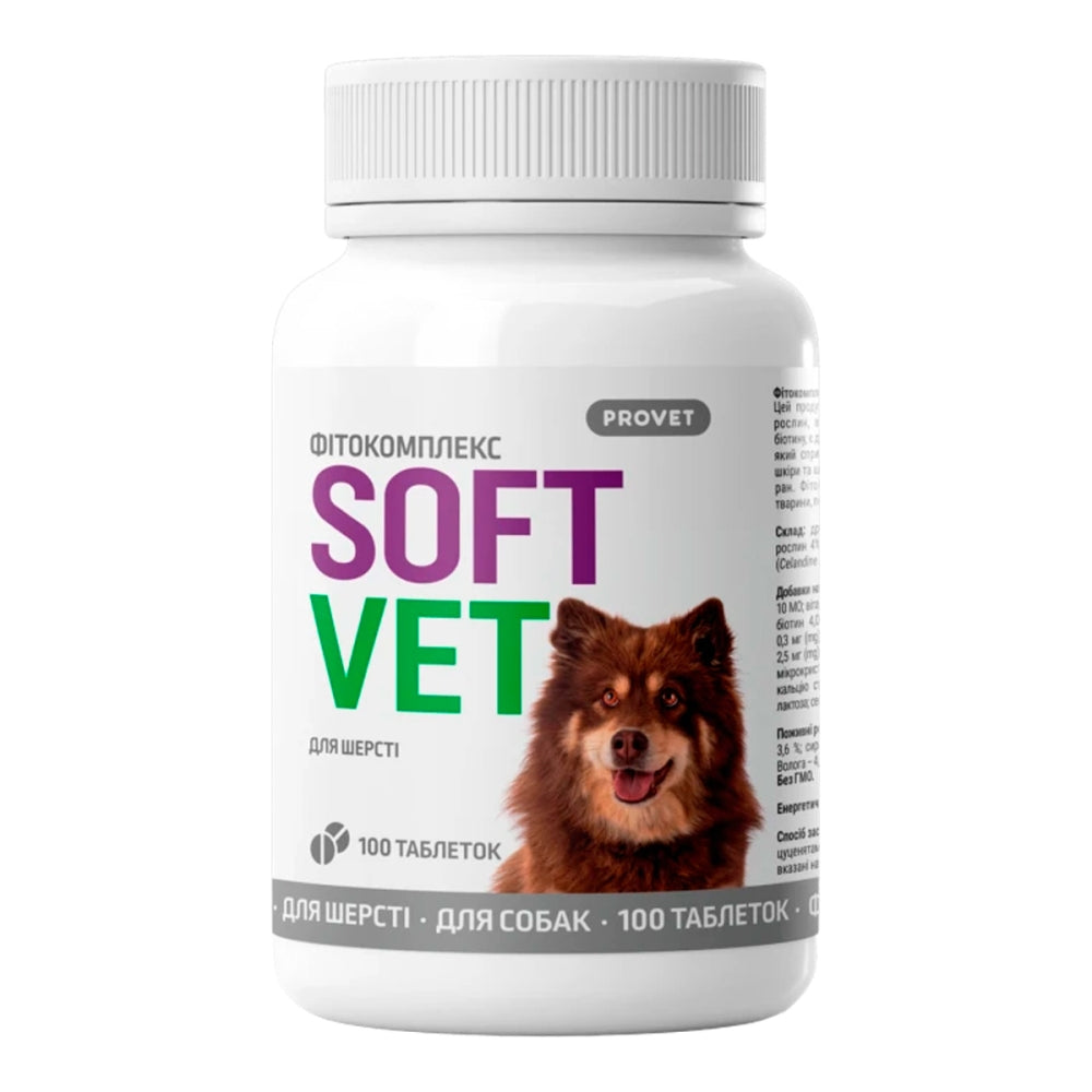 Фітокомплекс Provet SOFTVET для собак для шерсті 100 таб