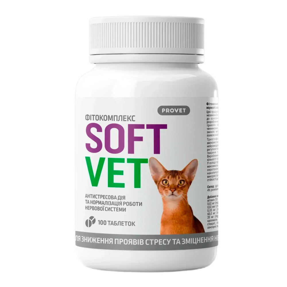 Фітокомплекс Provet SOFTVET для котів антистресова дія та нормалізації роботи нервової системи 100 таб