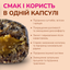 LK Baits Pet Nutrigel Wild Game S-M Функціональні ласощі для собак для суглобів з дичиною та куркумою (Ø 15 мм), 150 г