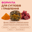 LK Baits Pet Nutrigel Wild Game S-M Функціональні ласощі для собак для суглобів з дичиною та куркумою (Ø 15 мм), 150 г