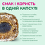 LK Baits Pet Nutrigel Beef S-M Функціональні ласощі для собак для суглобів з яловичиною і спіруліною (Ø 15 мм), 150 г