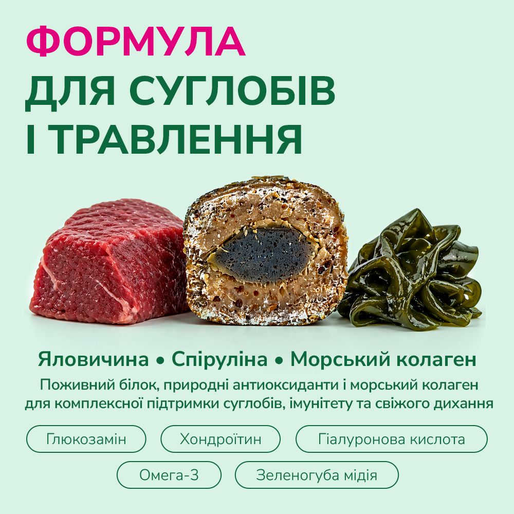 LK Baits Pet Nutrigel Beef S-M Функціональні ласощі для собак для суглобів з яловичиною і спіруліною (Ø 15 мм), 150 г
