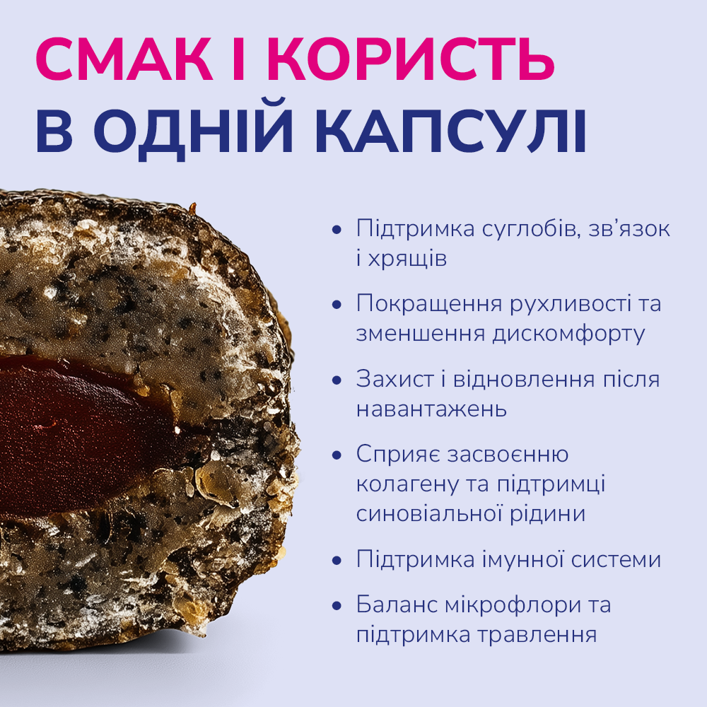 LK Baits Pet Nutrigel Lamb S-M Функціональні ласощі для собак для суглобів з ягням і пробіотиками (Ø 15 мм), 150 г