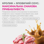 LK Baits Pet Nutrigo Treat Rabbit Функціональні ласощі для собак з кроликом та яловичим соусом (Ø 12 мм), 150 г