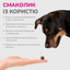 LK Baits Pet Nutrigo Treat Veal Функціональні ласощі для собак з яловичиною та качиним соусом (Ø 12 мм), 150 г