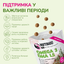 LK Baits Pet Nutrigo Omega-3 Algae Mini Функціональні ласощі для собак дрібних порід з олією водоростей (Ø 15 мм), 75 г
