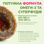 LK Baits Pet Nutrigo Omega-3 Algae S-M Функціональні ласощі для собак середніх порід з олією водоростей (Ø 20 мм), 170 г