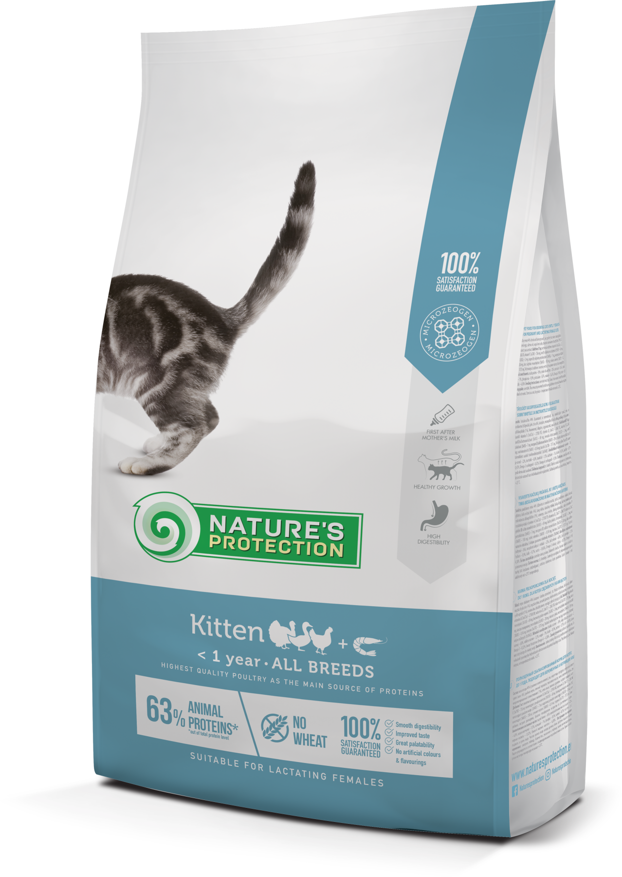 Nature's Protection Kitten Сухий корм для кошенят, 7 кг