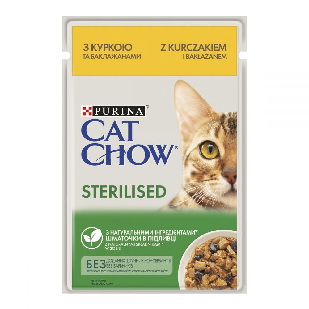CAT CHOW Sterilized, Для стерилізованих котів, З куркою та баклажанами в желе, консерва 26×85 г