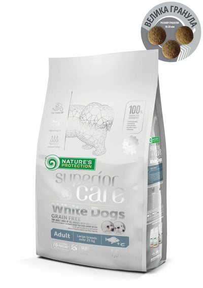 Nature's Protection Superior Care White Dogs Grain Free White Fish Adult Large Breeds Сухий беззерновий корм для доросли
