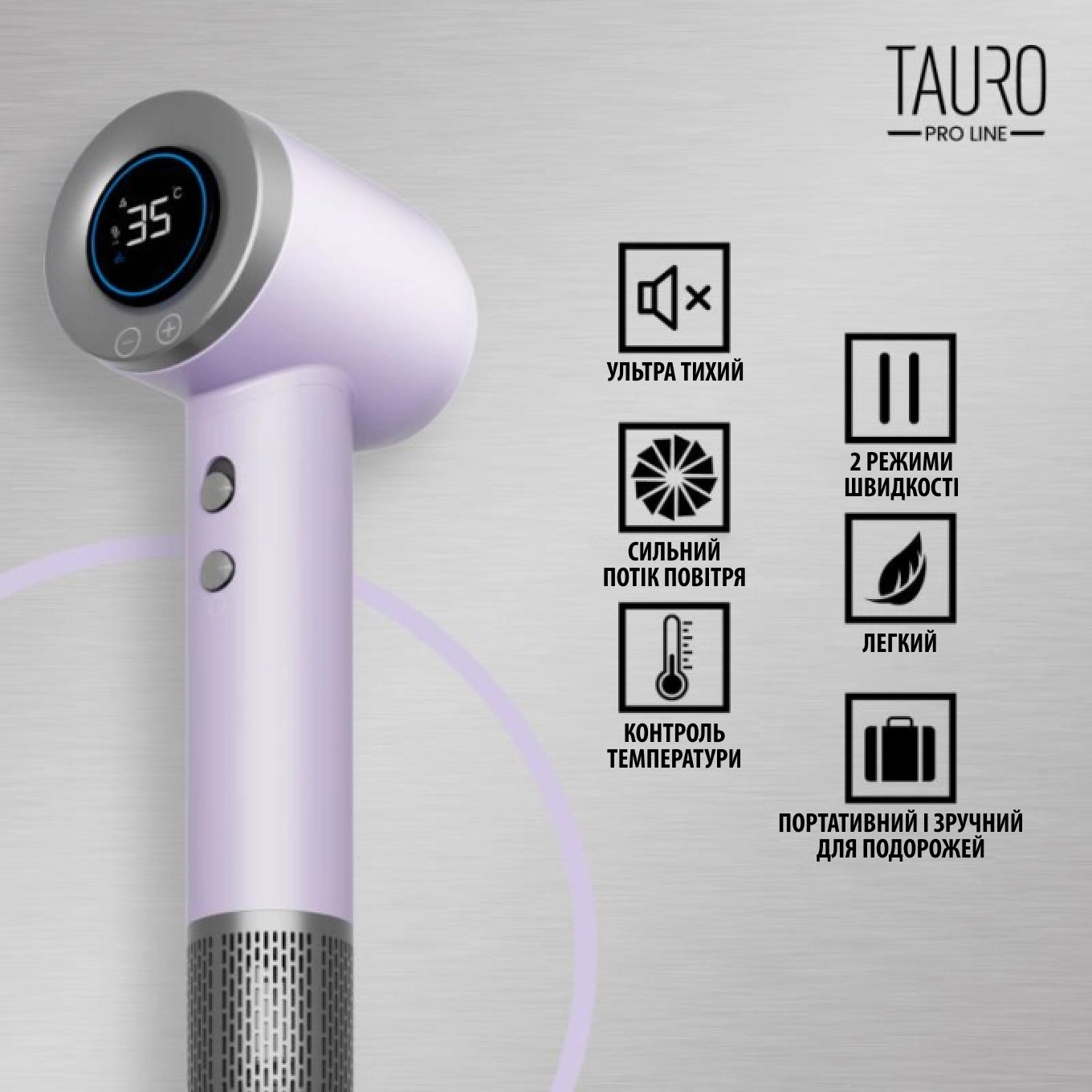 Tauro Pro Line Ручний фен для сушіння шерсті домашніх тварин з технологією генерації негативних іонів з вилкою ЄС, рожев