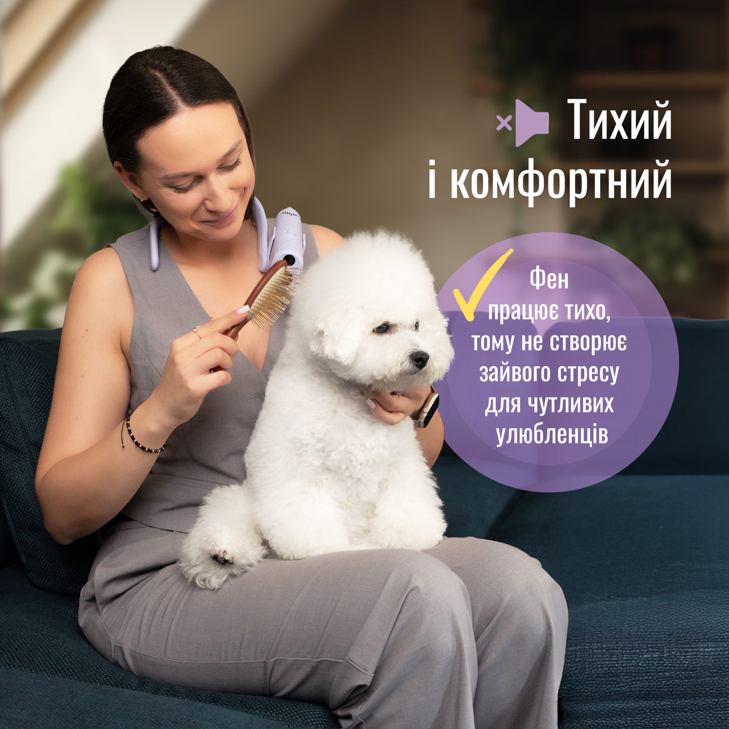 Tauro Pro Line Універсальний фен для тварин із гнучкою системою кріплення на шиї, з вилкою ЄС, фіолетовий