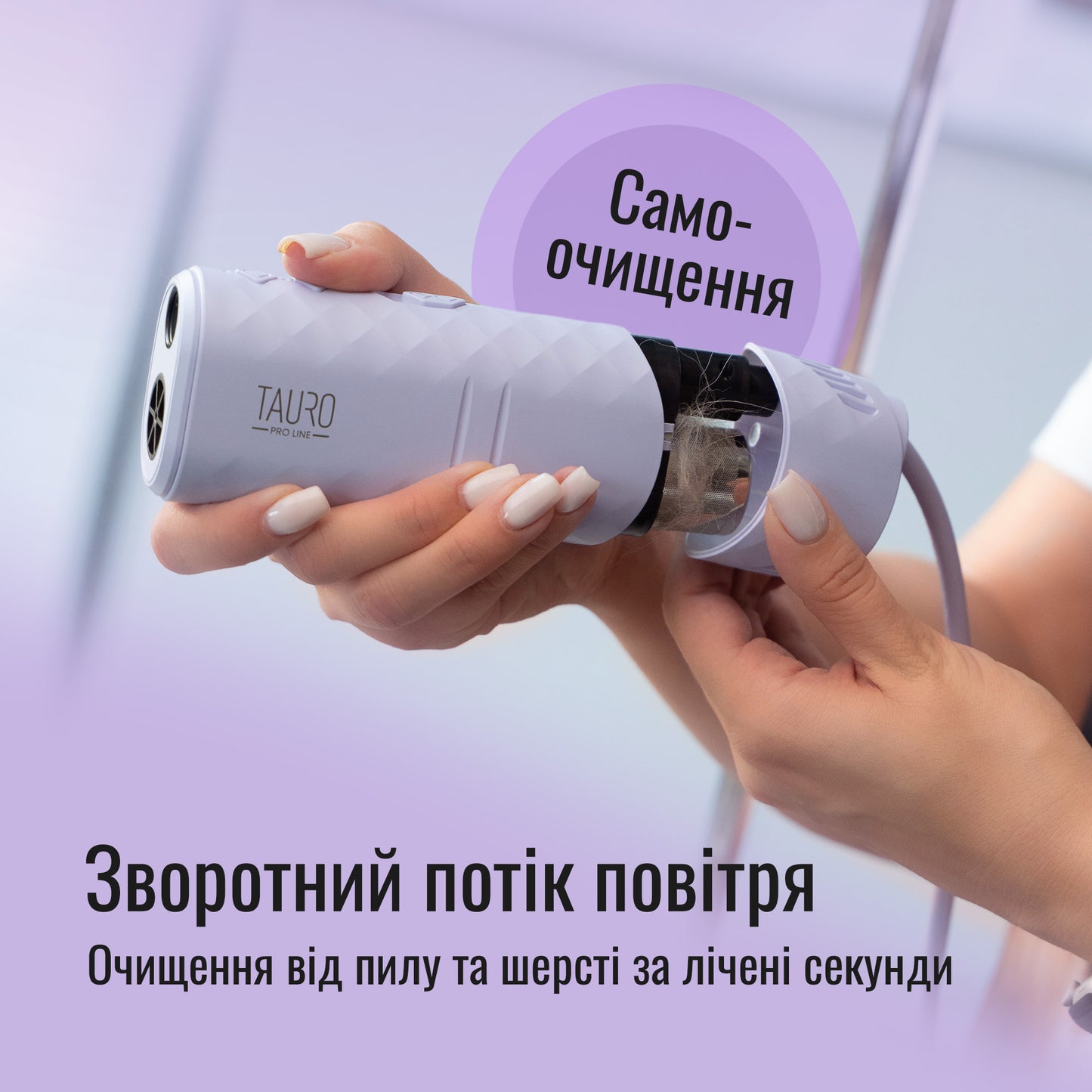 Tauro Pro Line Універсальний фен для тварин із гнучкою системою кріплення на шиї, з вилкою ЄС, рожевий