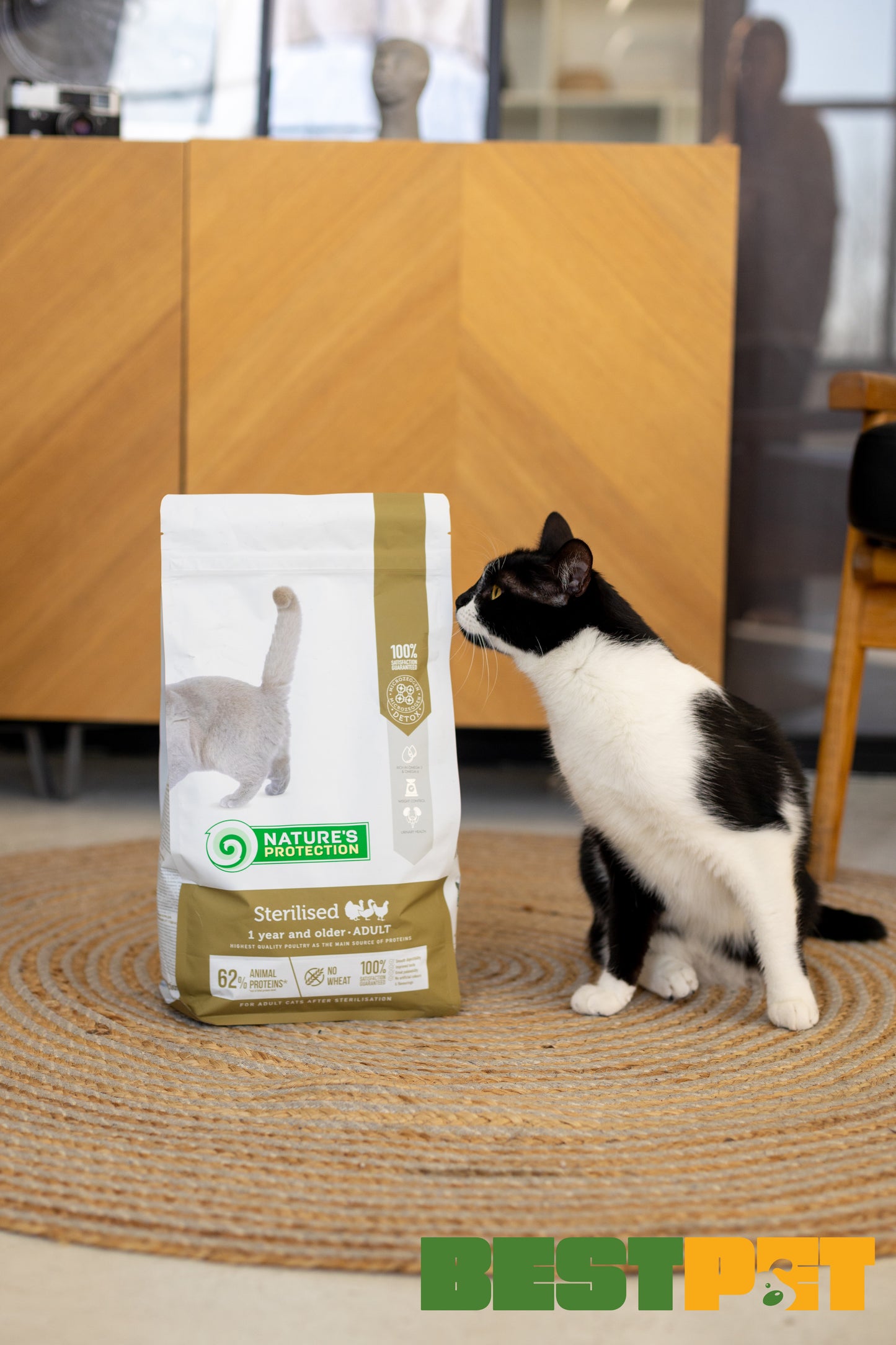 Nature's Protection Sterilised Сухий корм для стерилізованих котів, 2 кг