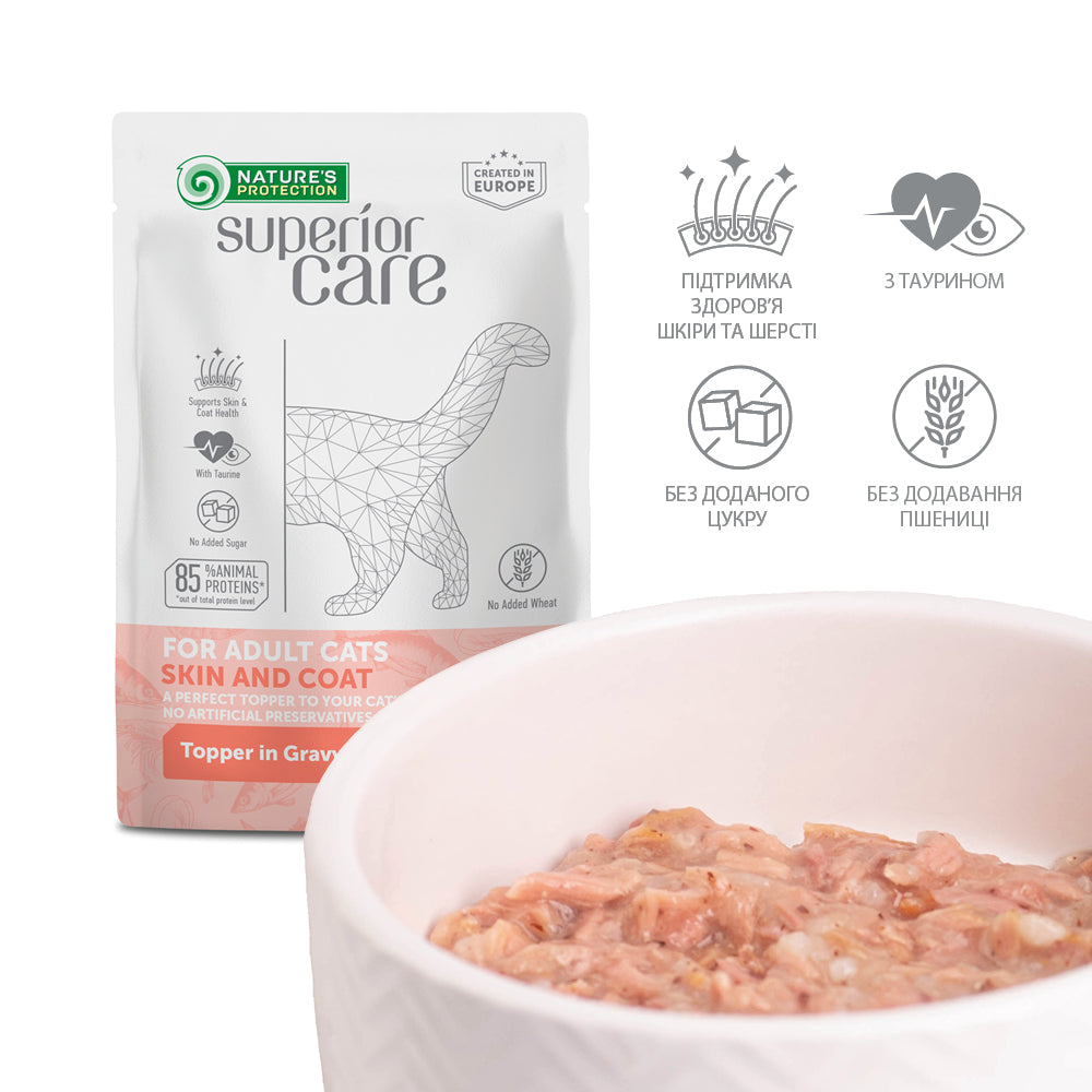 Nature's Protection Superior Care Adult Cats Skin&Coat Tuna & Shrimps Вологий корм для котів для догляду за шкірою та ше