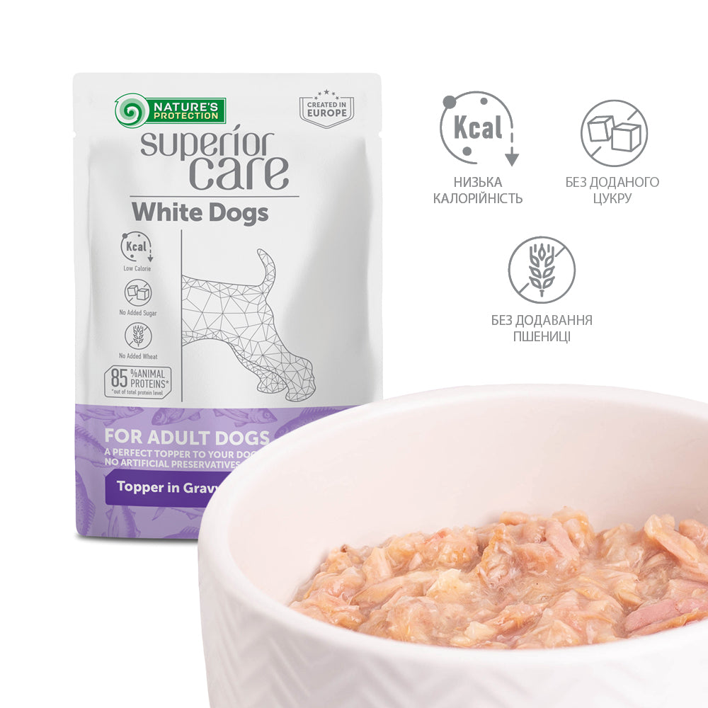 Nature's Protection Superior Care White Dogs Adult Tuna & Salmon Додатковий вологий корм для собак з білим забарвленням 