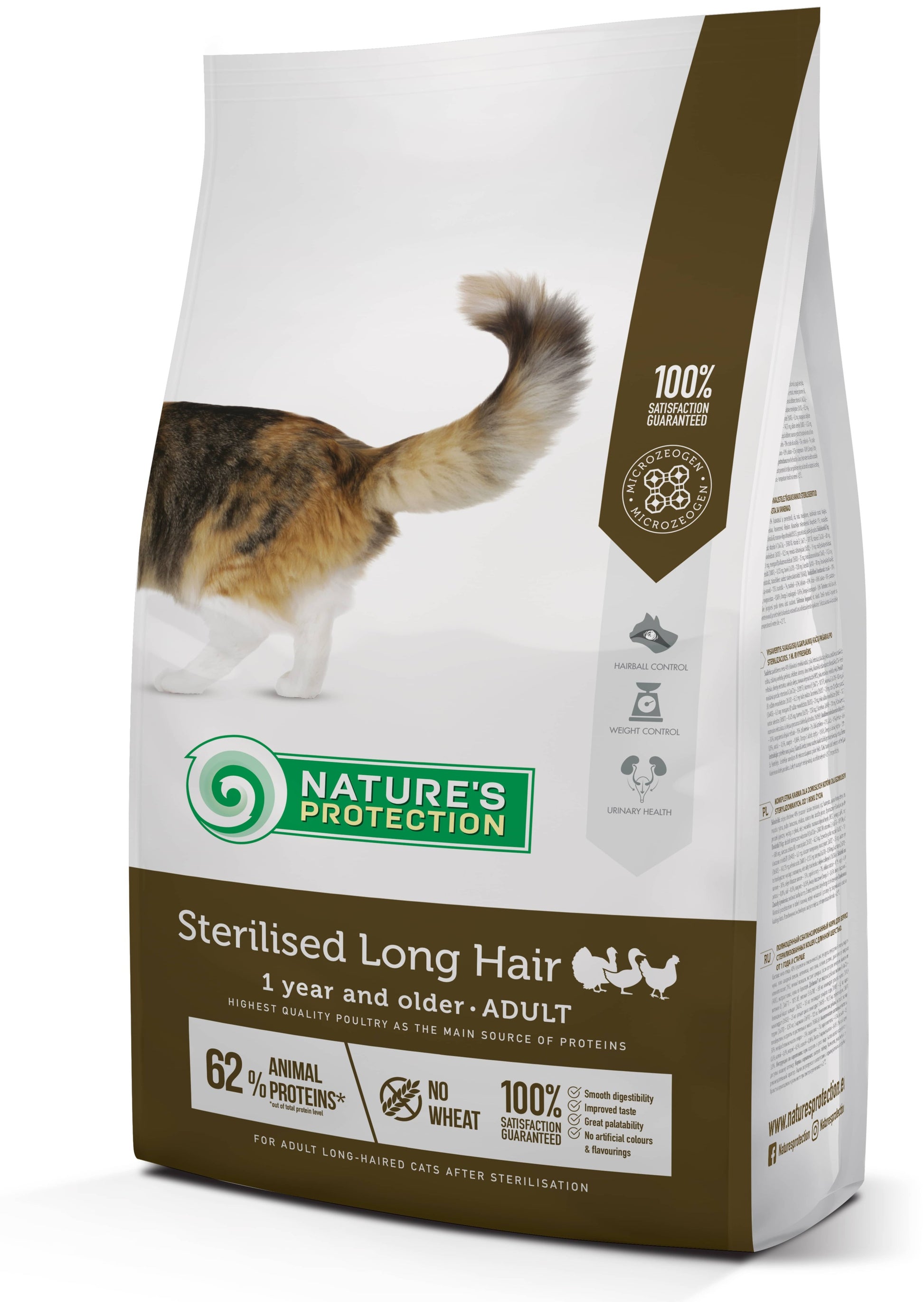 Nature's Protection Sterilised Long Hair Сухий корм для дорослих довгошерстих стерилізованих котів, 2 кг