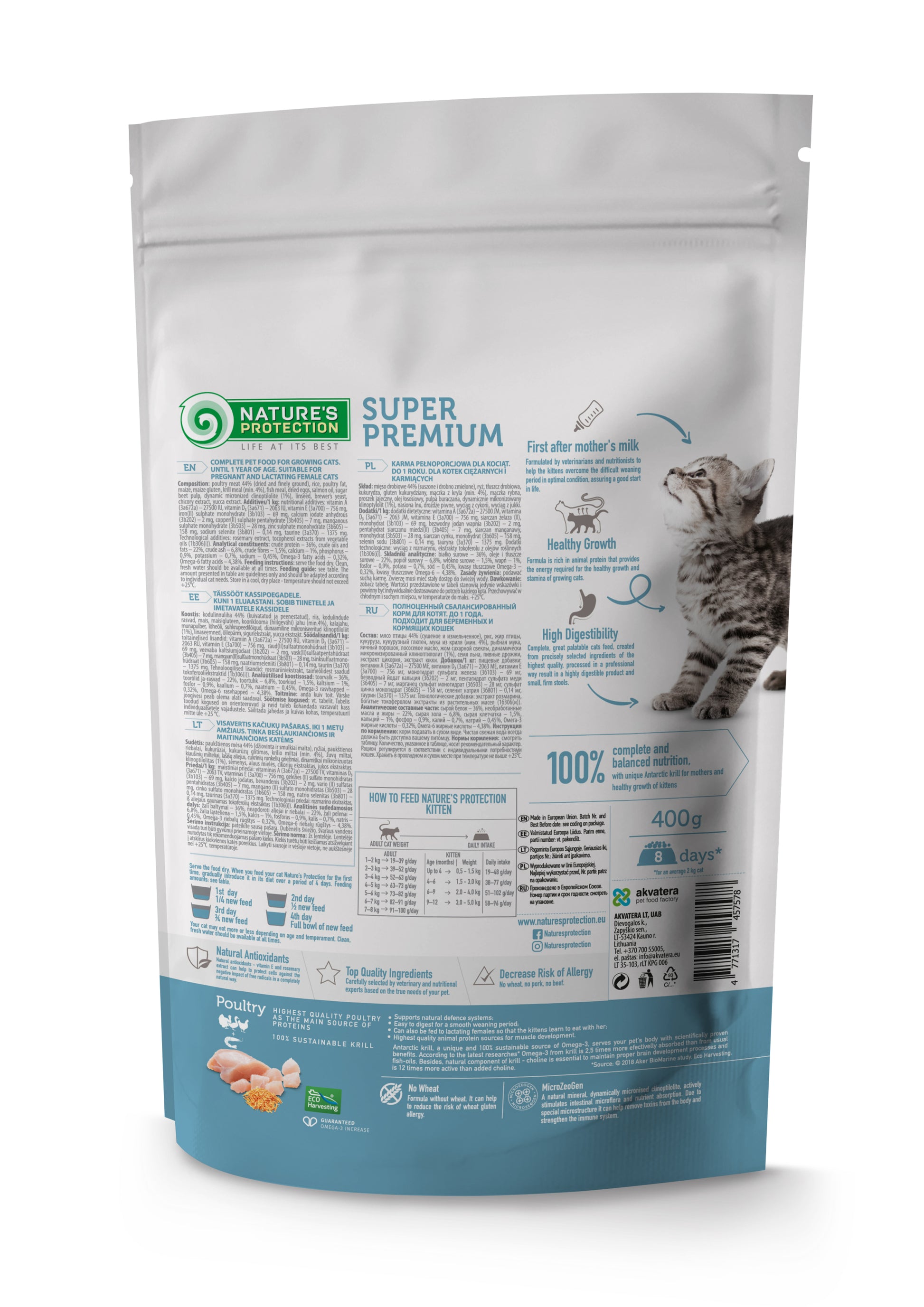 Nature's Protection Kitten Сухий корм для кошенят, 400 г