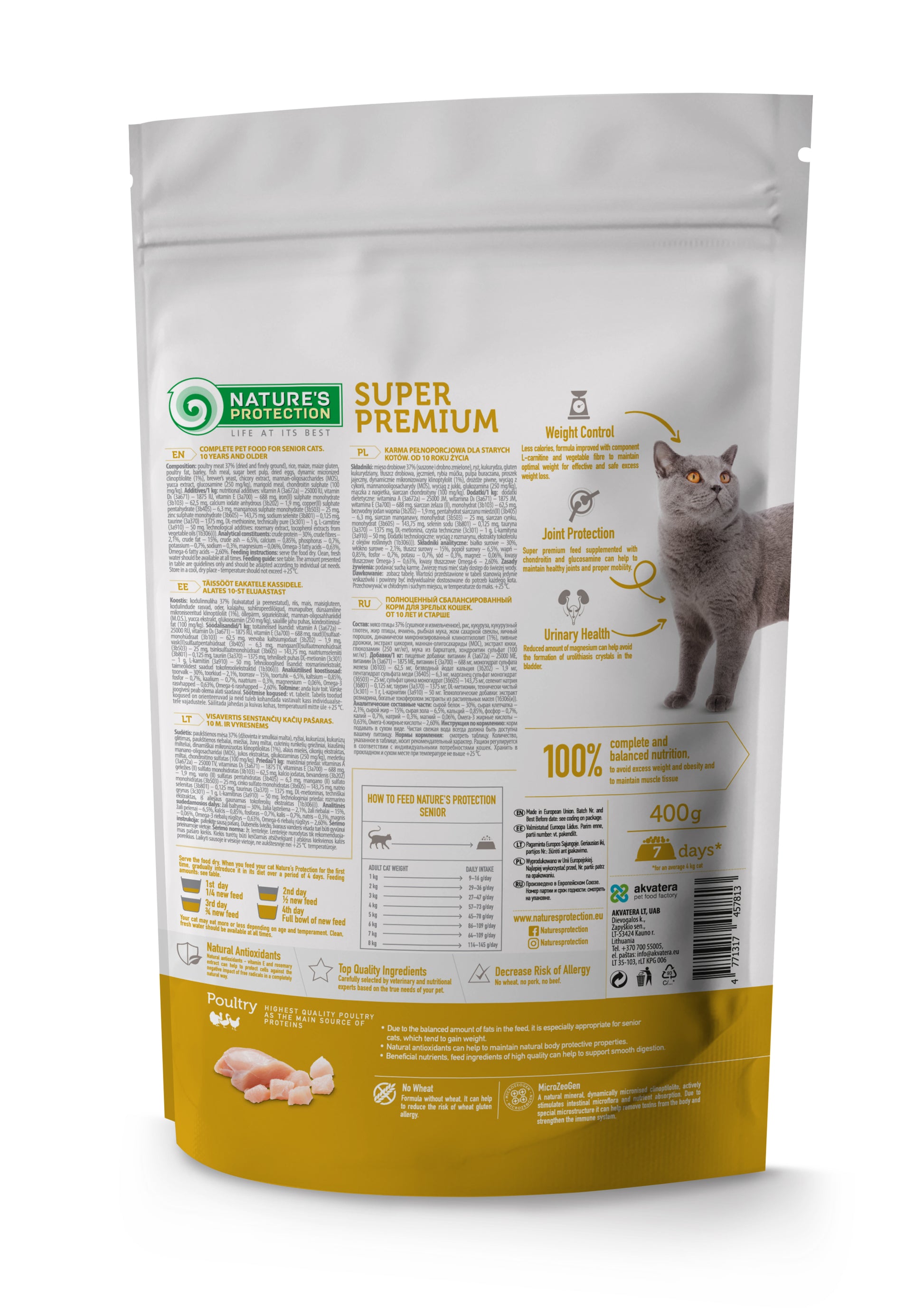 Nature's Protection Senior Сухий корм для літніх котів, 400 г