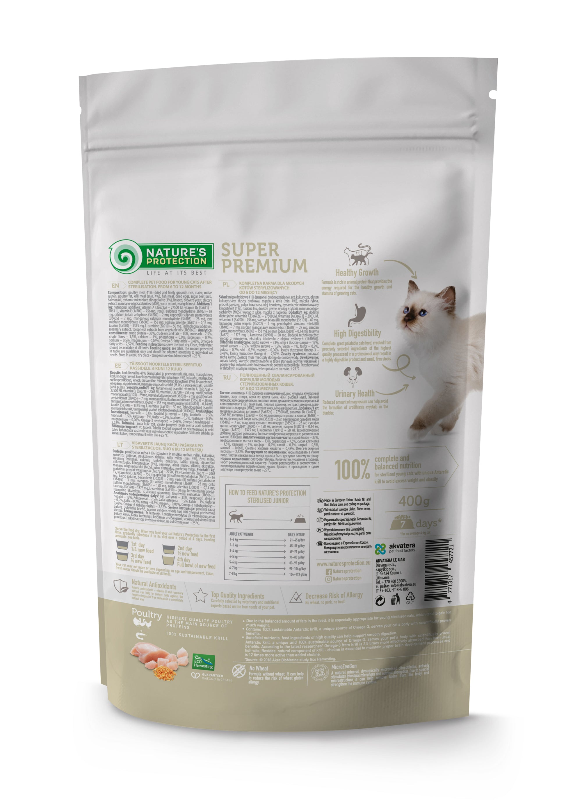 Nature's Protection Sterilised Junior Сухий корм для кошенят, що ростуть після стерилізації, 400 г