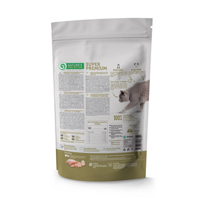Nature's Protection Sterilised Сухий корм для стерилізованих котів, 400 г