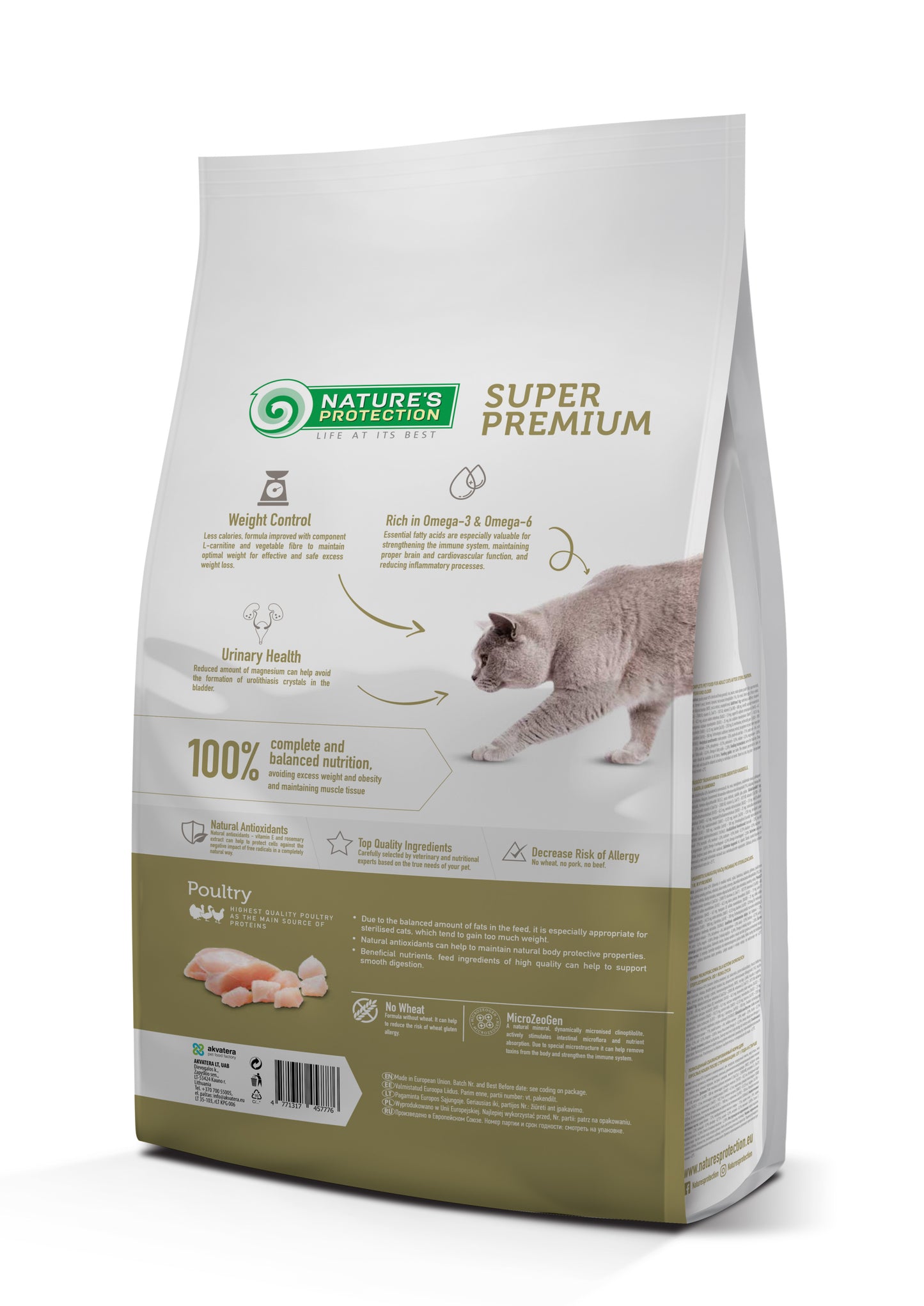 Nature's Protection Sterilised Сухий корм для стерилізованих котів, 7 кг