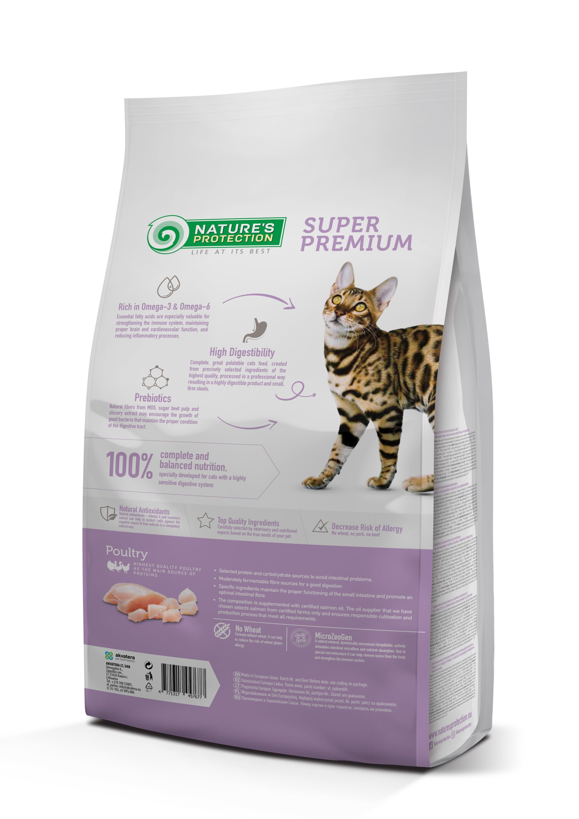 Nature's Protection Sensitive Digestion Сухий корм для дорослих котів з чутливим травленням, 2 кг
