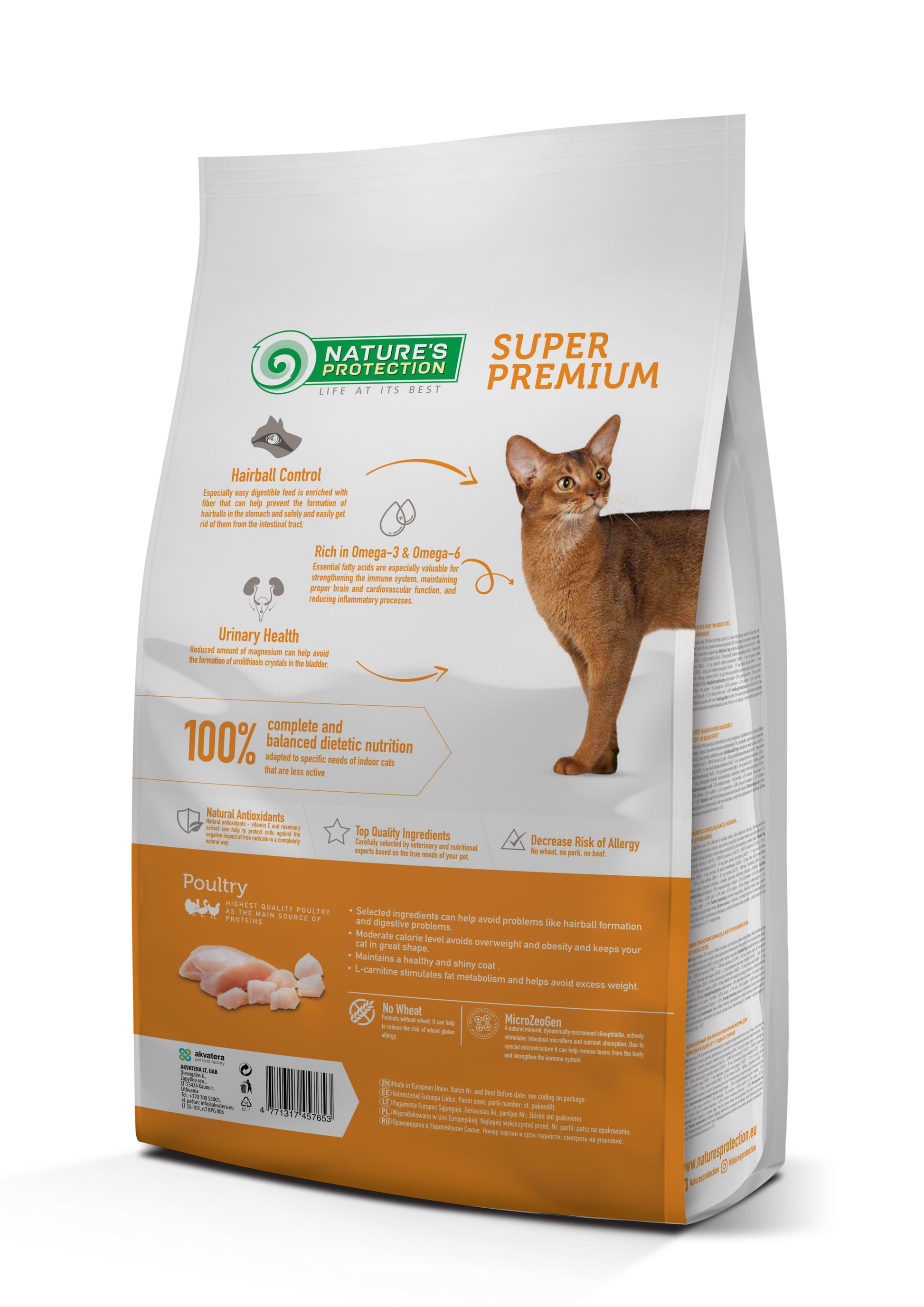 Nature's Protection Indoor Сухий корм для дорослих хатніх котів, 7 кг