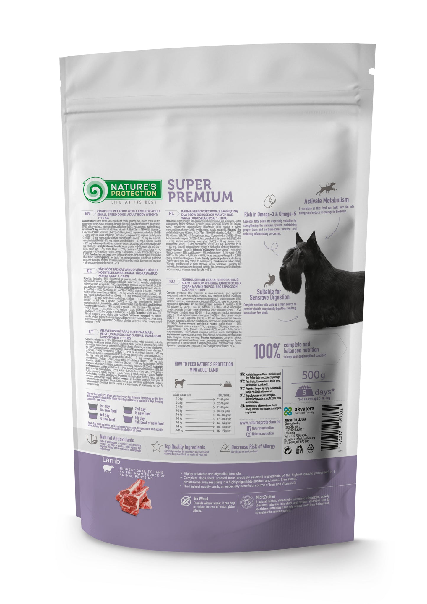 Nature's Protection Mini Adult Lamb Small Breeds Сухий корм для дорослих собак малих порід з ягням, 500 г
