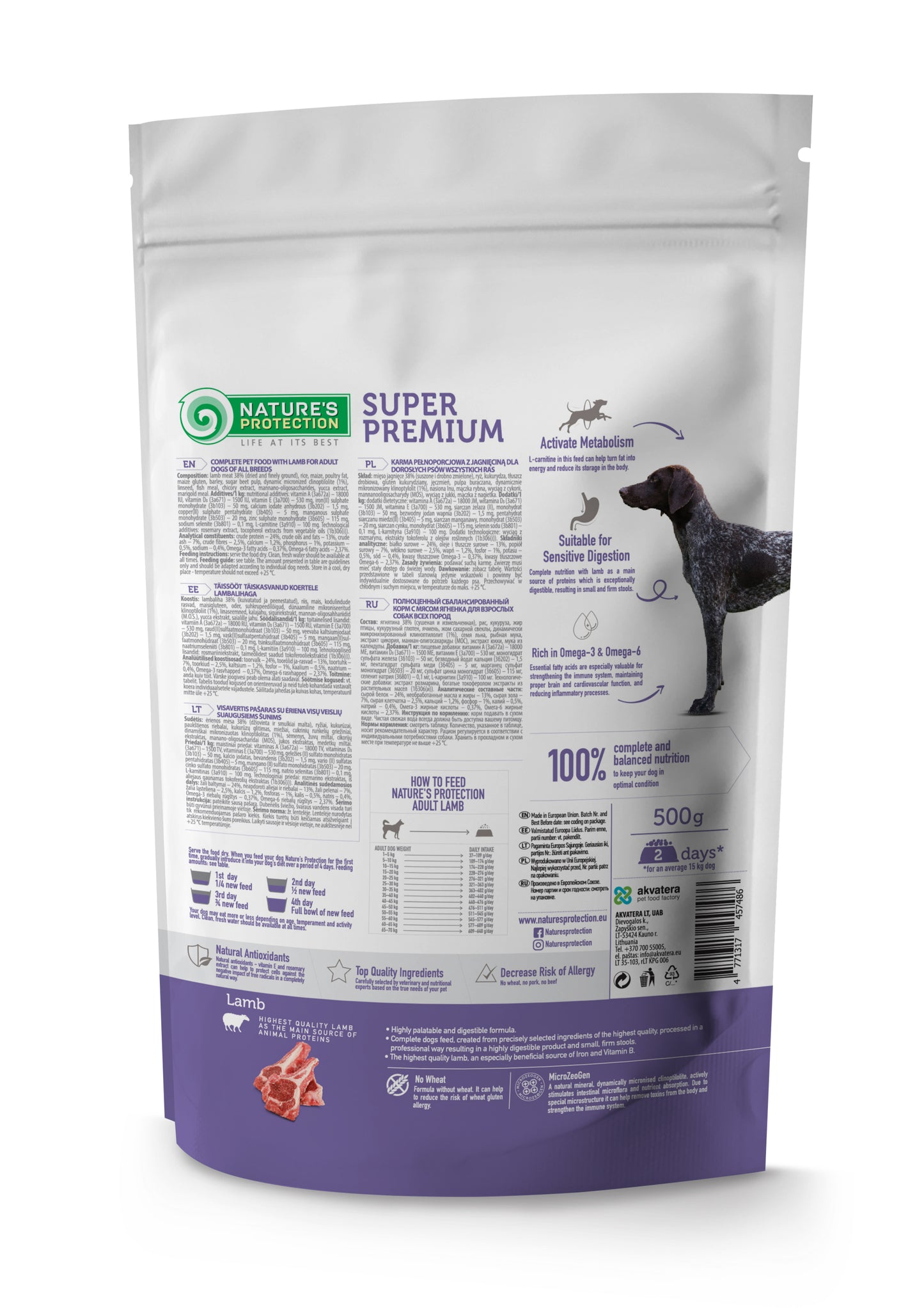 Nature's Protection Lamb Adult All Breeds Сухий корм для дорослих собак усіх порід з ягням, 500 г