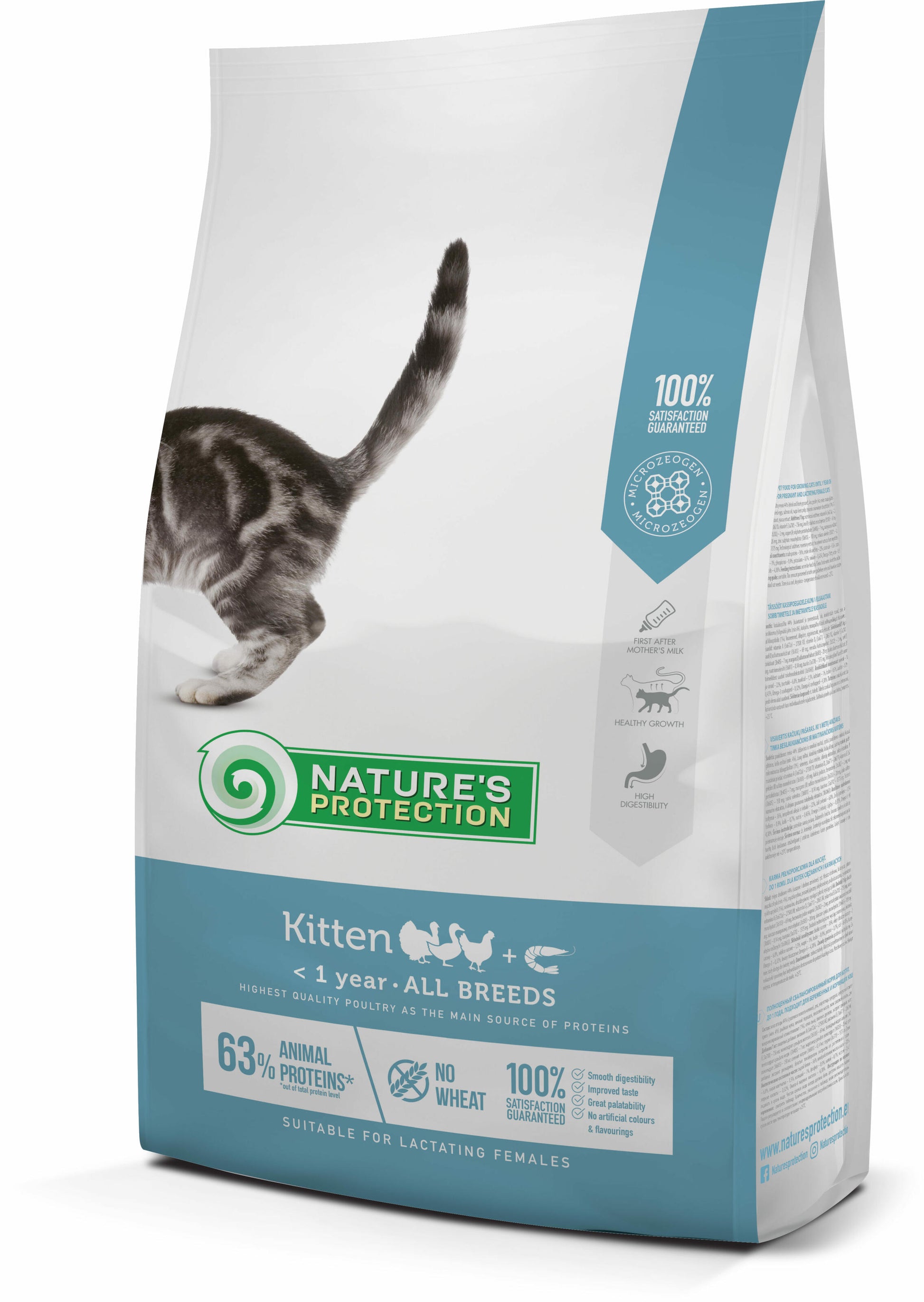 Nature's Protection Kitten Сухий корм для кошенят, 2 кг