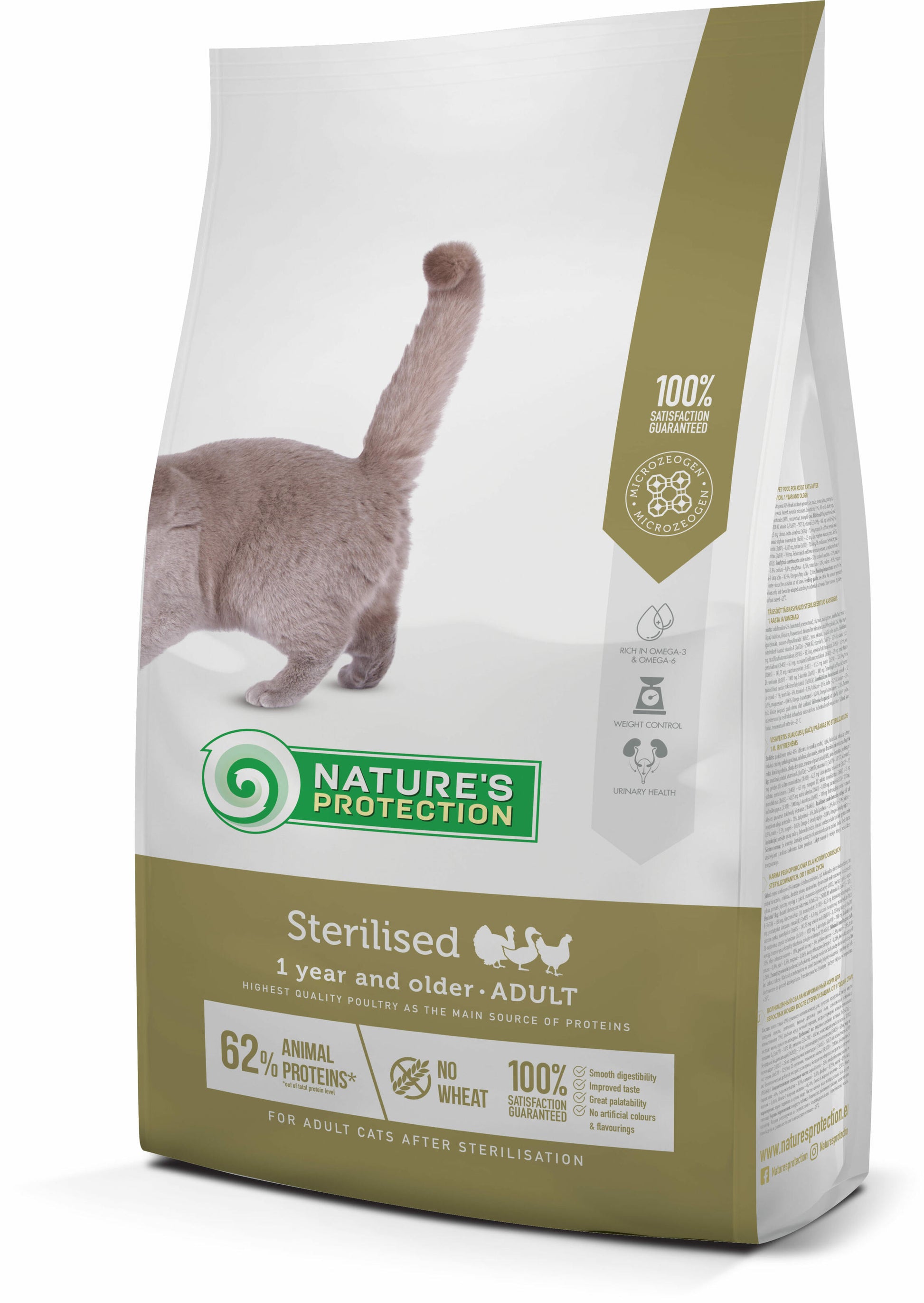 Nature's Protection Sterilised Сухий корм для стерилізованих котів, 2 кг
